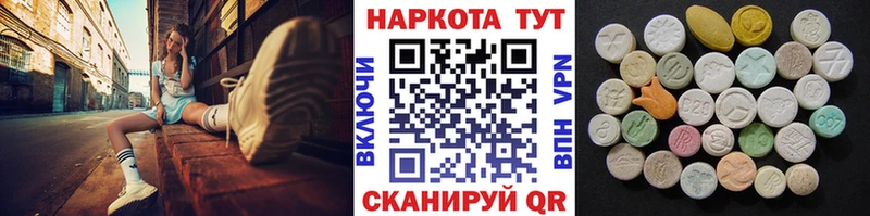 Где купить наркоту Заинск Alpha PVP  МЕФ  kraken сайт  COCAIN  МАРИХУАНА  MDMA 