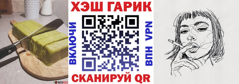 mega как зайти  Заинск  Печенье с ТГК конопля  где купить  