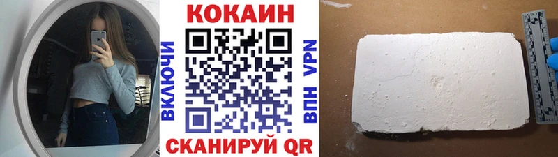 blacksprut рабочий сайт  Заинск  КОКАИН Перу 