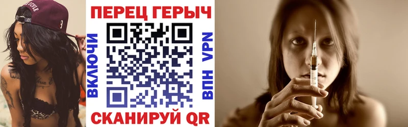 ГЕРОИН Heroin  что такое   Заинск 