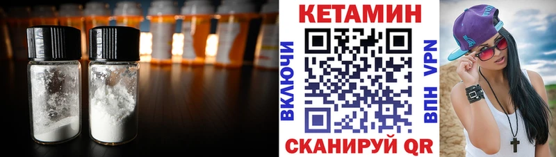 КЕТАМИН ketamine  Заинск 