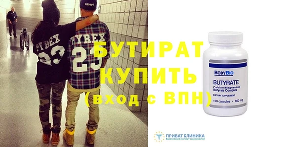 прущие грибы Вязники