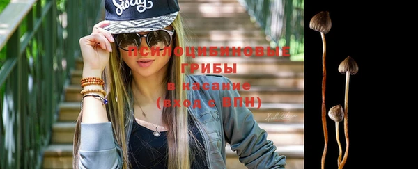 прущие крисы Волоколамск