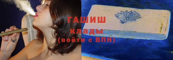 jwh Володарск