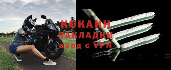 MDMA Вязьма