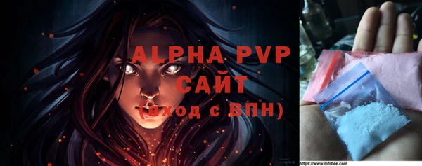 прущие крисы Волоколамск