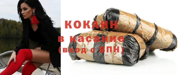 прущие крисы Волоколамск