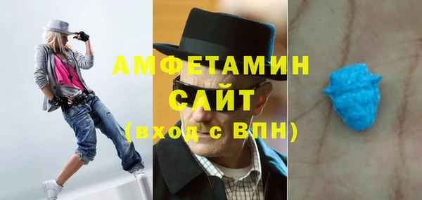 прущие крисы Волоколамск