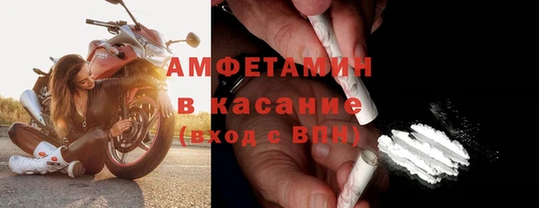 прущие крисы Волоколамск