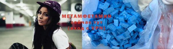 COCAINE Бугульма