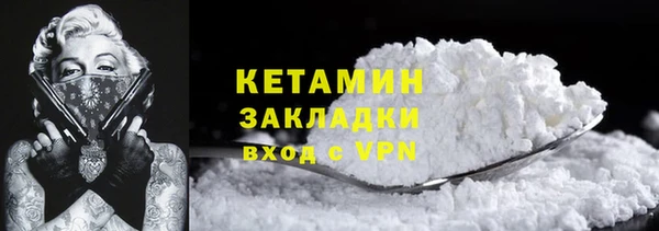 прущие крисы Волоколамск