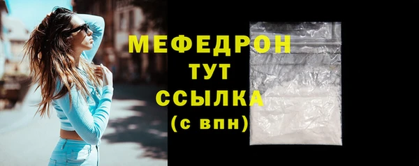 jwh Володарск