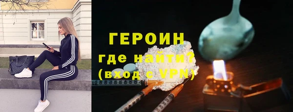 jwh Володарск