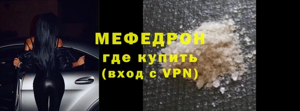 кокс Волосово