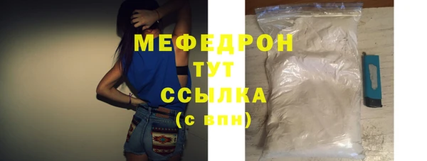 прущие грибы Вязники