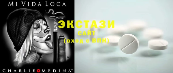 первитин Вяземский
