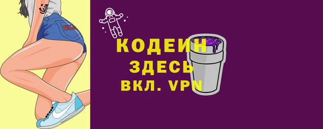 кокс Волосово