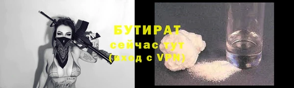 MDMA Вязьма