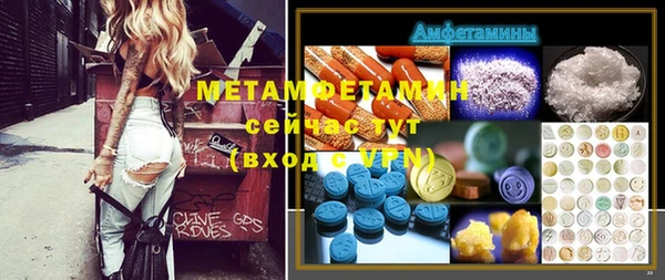 первитин Вяземский