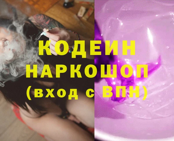 MDMA Вязьма