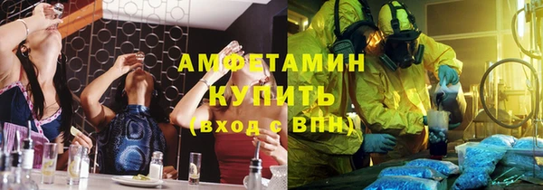 прущие крисы Волоколамск