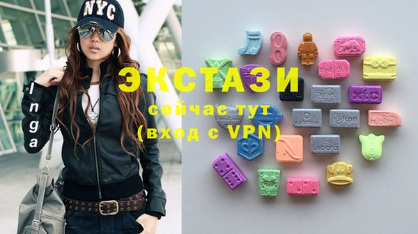 первитин Вяземский