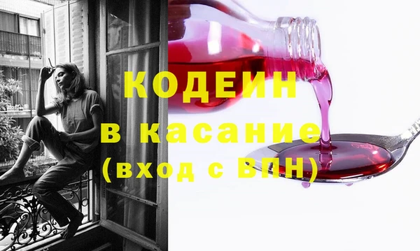 прущие крисы Волоколамск