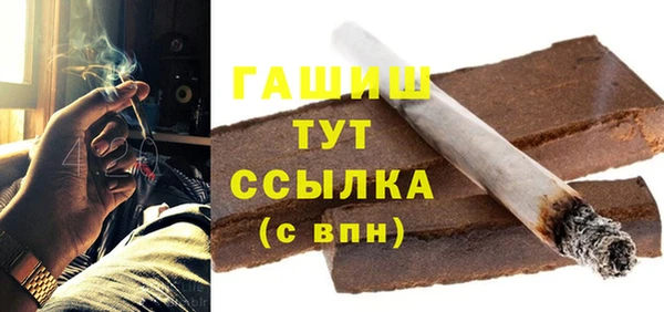 первитин Вяземский