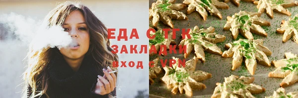 прущие крисы Волоколамск