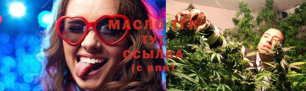 MDMA Вязьма
