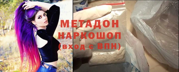 бошки Бородино