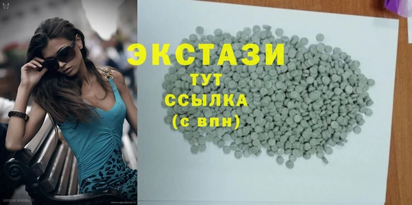 прущие крисы Волоколамск