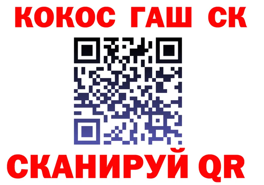 COCAIN VHQ сайт shop mega Заинск