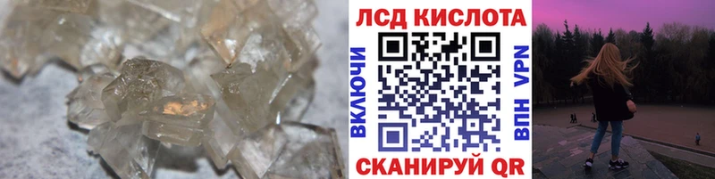 Лсд 25 экстази кислота  Заинск 