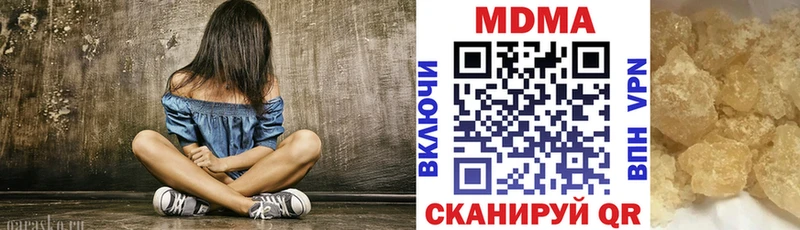 МДМА crystal  Заинск 