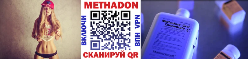 Метадон мёд  мега ССЫЛКА  Заинск 