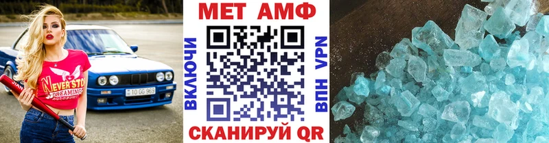 купить наркотики сайты  мега зеркало  Метамфетамин винт  Заинск 