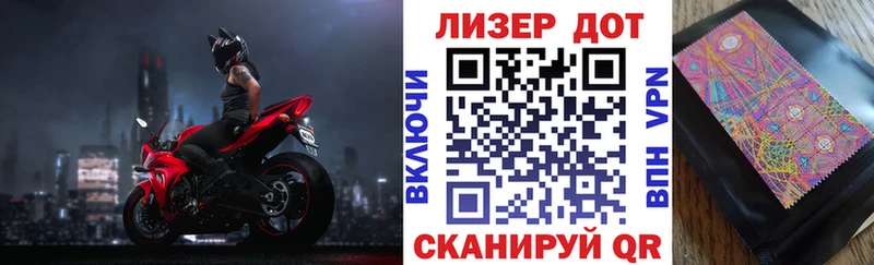 Марки N-bome 1,8мг Заинск