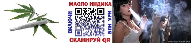 мориарти как зайти  Заинск  Дистиллят ТГК вейп с тгк  купить закладку 